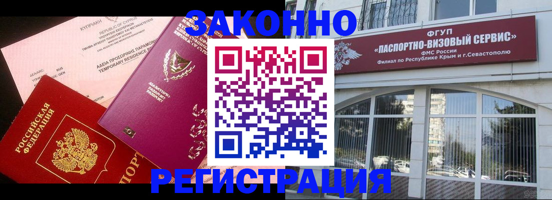 форма 3 в Баймаке